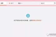 吃瓜娱乐账号注册不了了,揭秘背后原因及应对策略
